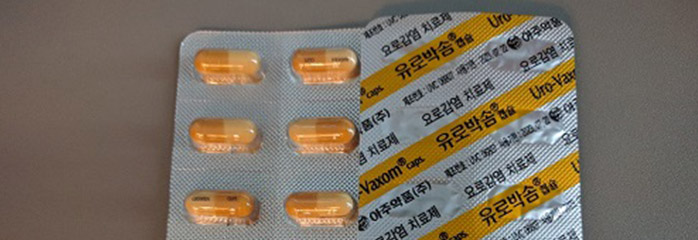치료 방법 및 주의사항