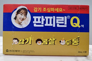 원인