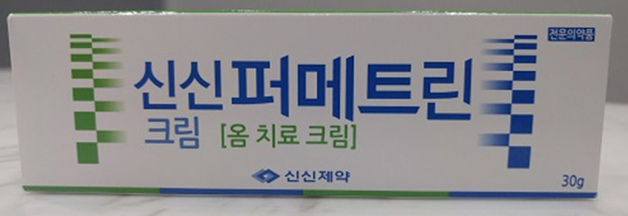 치료 방법 및 주의사항