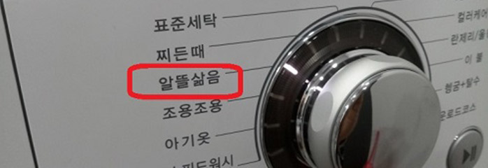 치료 방법 및 주의사항